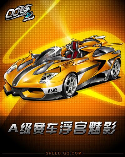 会的未来发 会的未来发