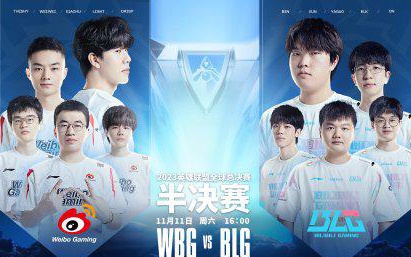 以往的比赛 以往的比赛