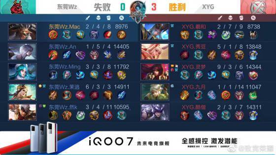 夺得胜利奠 夺得胜利奠